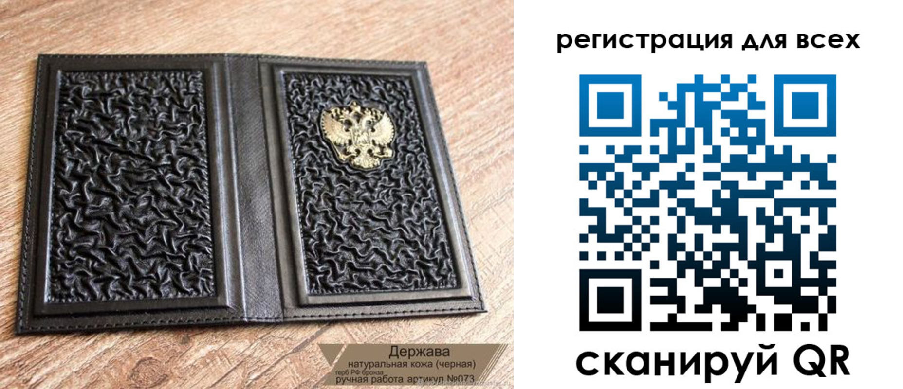 пропишу в квартире в Новоаннинском