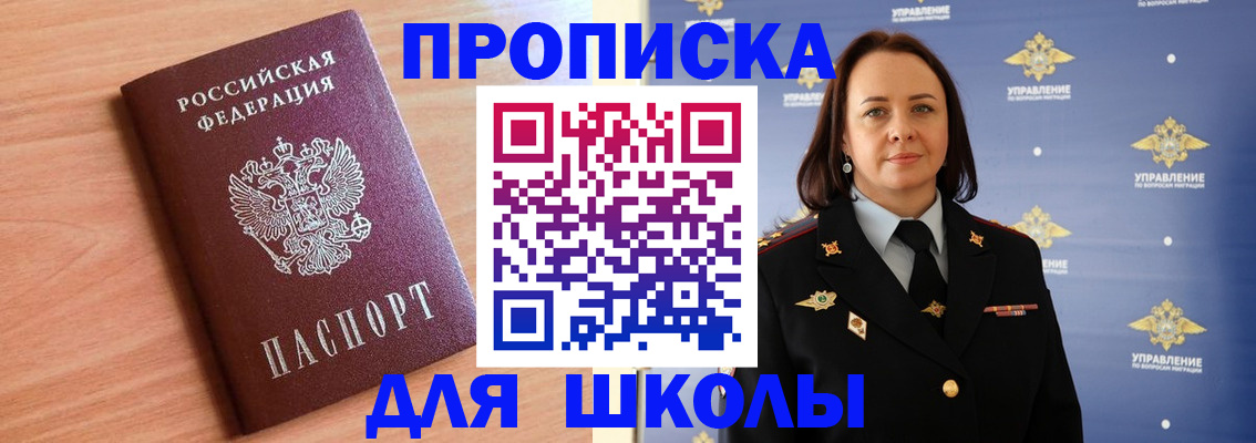 регистрация в Новоаннинском